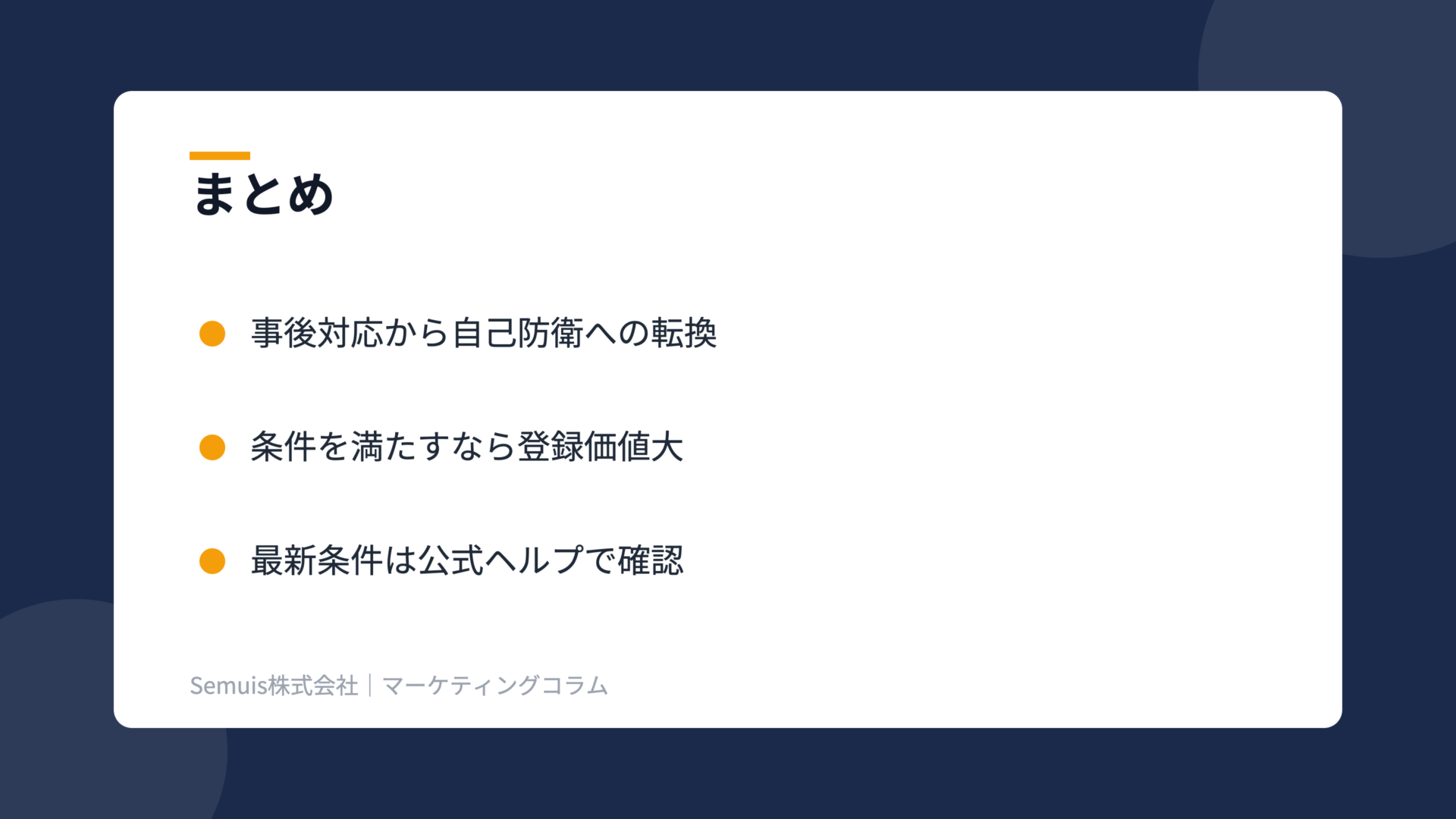 Amazon Project Zeroの解説図（まとめ）