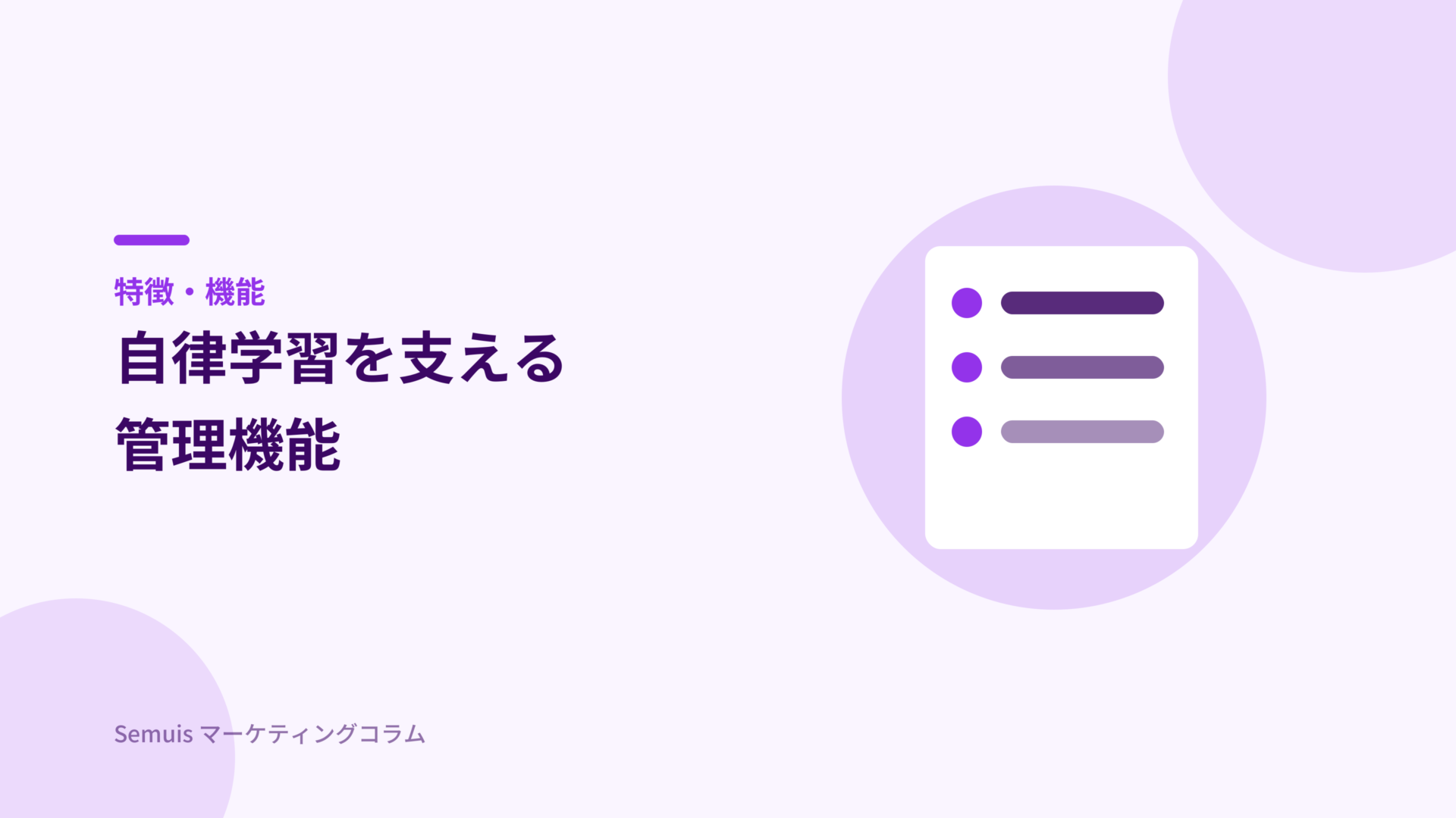 Udemy Businessの特徴・機能