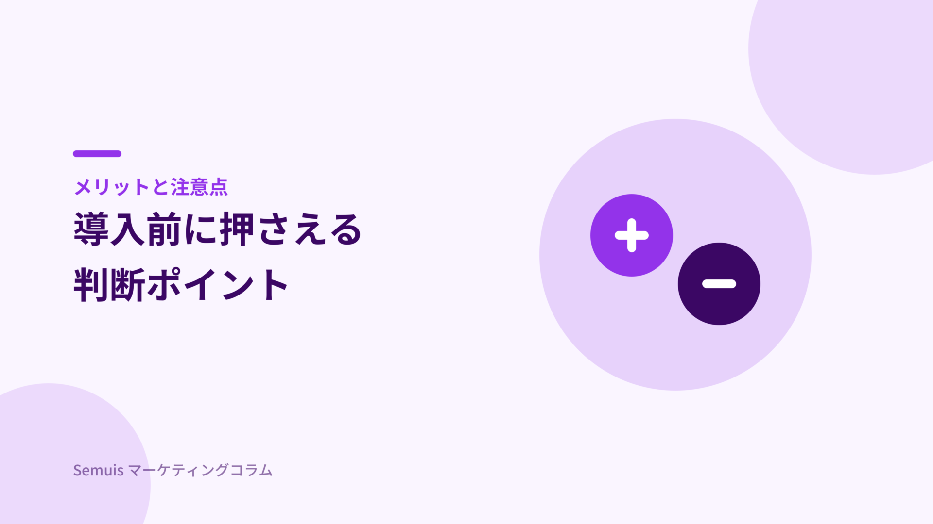 Udemy Businessのメリットと注意点
